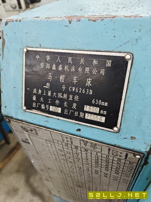 出售安陽鑫盛CW6263Bx1500普車
