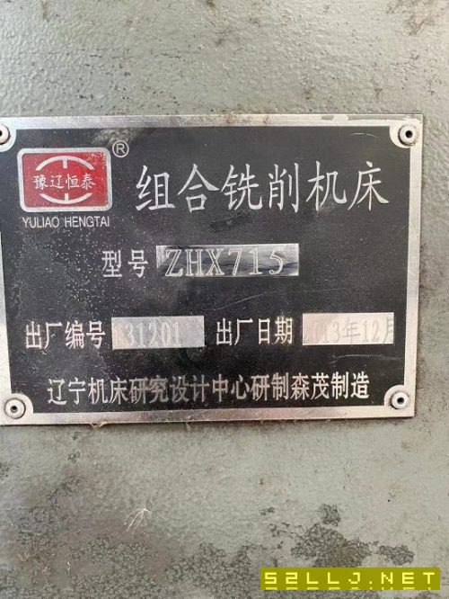 倉庫現貨，715雙面銑2臺。電機分別是7.5KW和11KW，一.