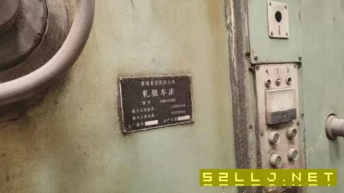 轉讓青重產84100X5半扎輥車床。