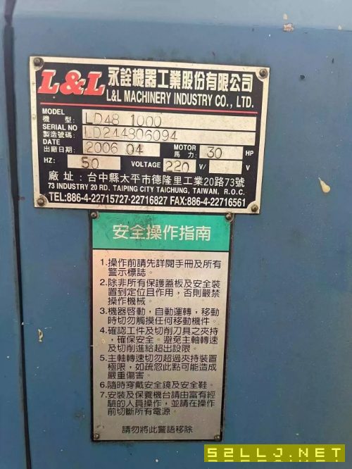 臺灣61125數控車