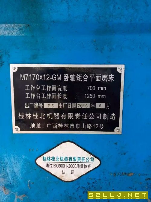 桂北7170x1250平磨在位出售價格便宜