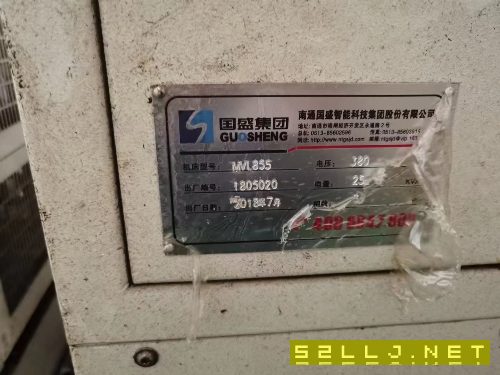 2018年南通國(guó)盛855兩線一硬加工中心一臺(tái)。成色和配置.