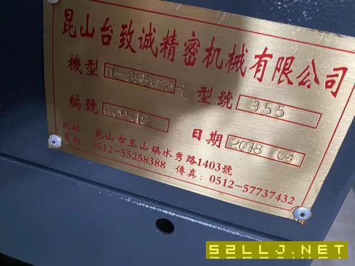 剛到一臺昆山臺誠855立加