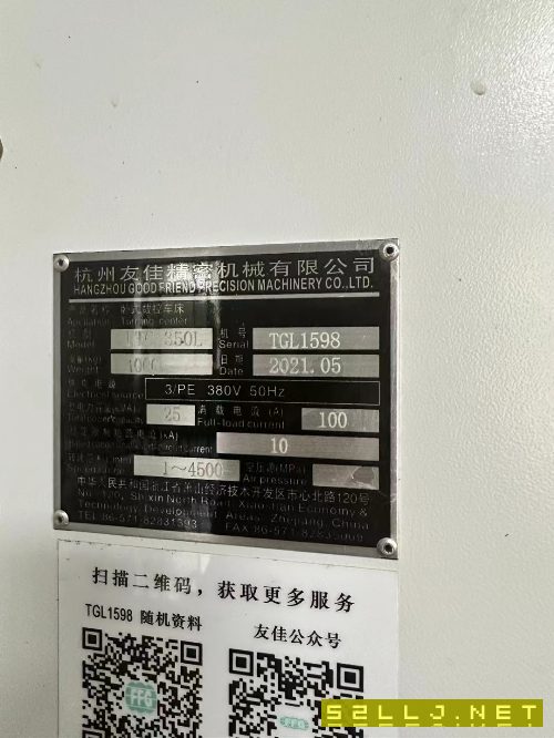 2021年友佳350L數(shù)控車床
