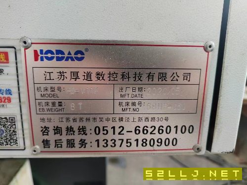 厚道v11加工中心