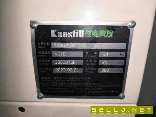 2023年準新群志1580加工中心，發那科MF