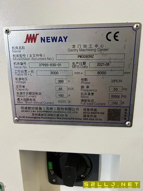 剛剛買下紐威重型8米龍門，工作臺(tái)3米8米，門寬4.2米，.
