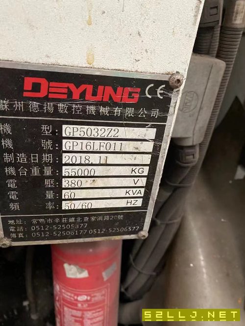 德揚5032龍門加工中心