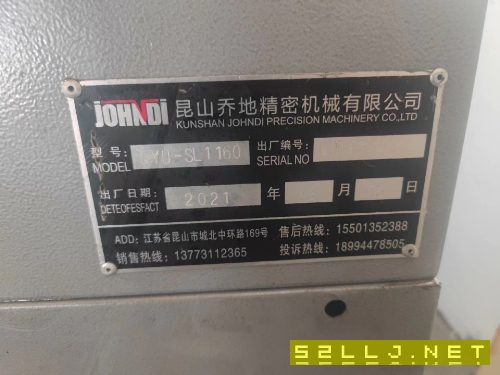售一臺2021年3月的3線規(guī)重型1160加工中心機(jī)床，配置法蘭克3包系統(tǒng)帶模具包.