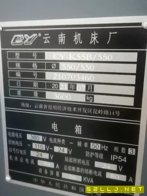 云機(jī)cyk55b斜導(dǎo)軌數(shù)控車