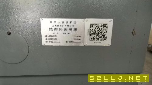 出售21年準新高精MM1332X1000高精外圓磨
