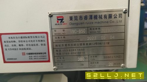 出售3臺加工中心一臺鉆工