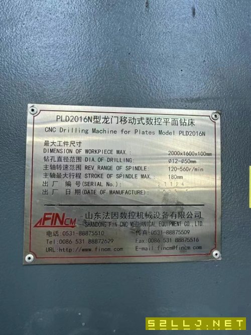 法因2016數(shù)控龍門鉆