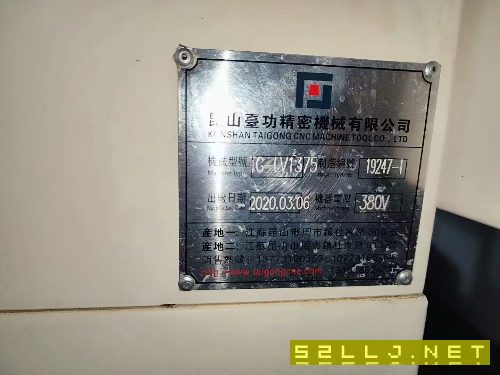 準新蘇州臺崗1370加工中心