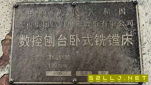 在位含稅出售昆機TK6513B刨臺式數(shù)控鏜銑床承重20噸加.