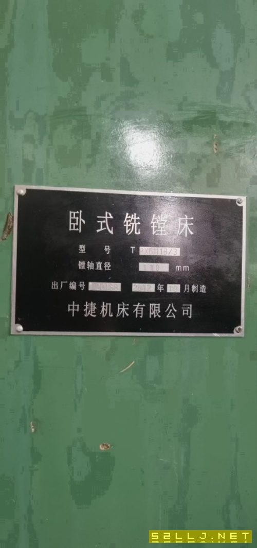 低價出售中捷6111/3臥式鏜銑床，導軌完好，主軸靜