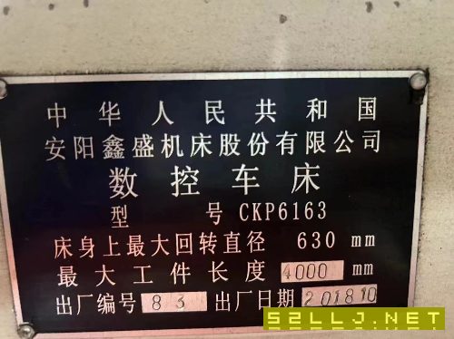 低價(jià)出售安陽鑫盛CPK6163X4000成色好的4米數(shù)控車