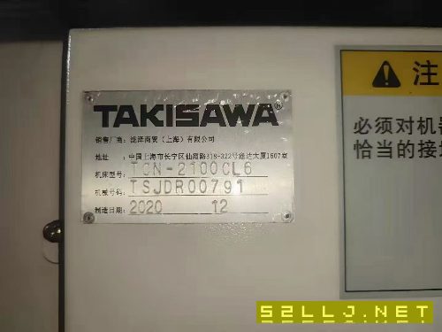 2021年日本原裝瀧澤2100L6數控斜軌車床，8寸液壓中孔.