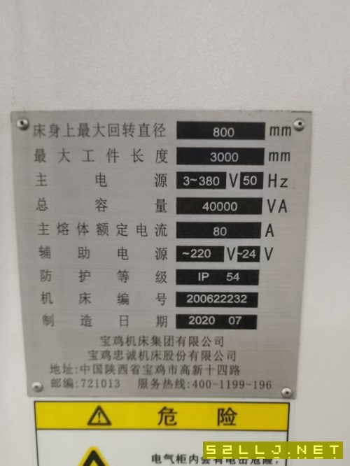 寶雞6180&amp;amp；#215；3米安裝少用
