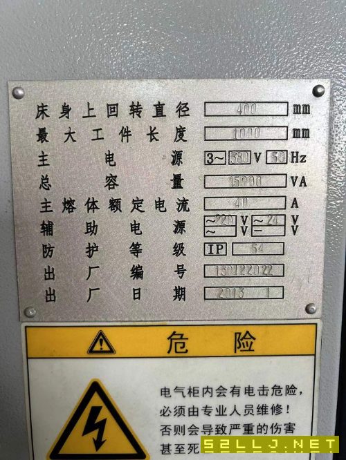全新寶雞sk40p