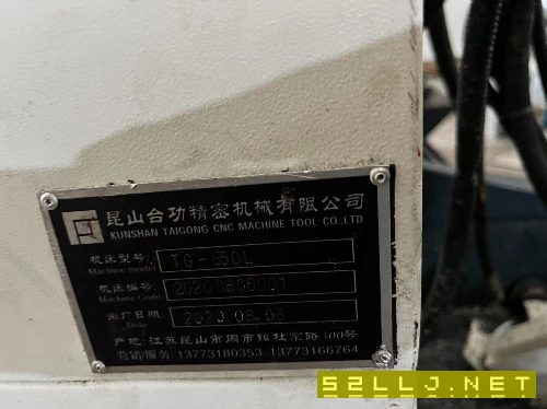 新到臺功850工加中心，菱三M80系統，兩線硬一.