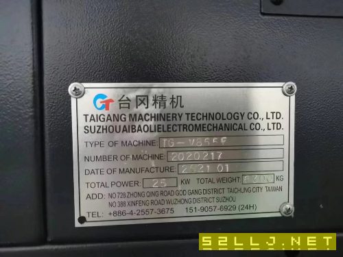 準(zhǔn)新臺(tái)岡855加工中心，三菱m80系統(tǒng)，重型機(jī)，特價(jià)秒殺.