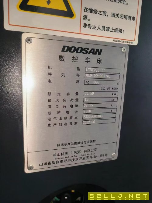 2022年基本全新斗山235II數控車床，8寸三千里液壓卡盤.