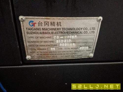 出售兩臺850加工中心