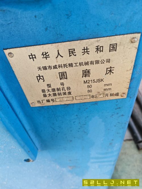 出售同款兩臺無錫威科托M215JSK數(shù)控內圓磨床