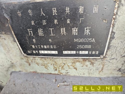 工具磨，工具銑。