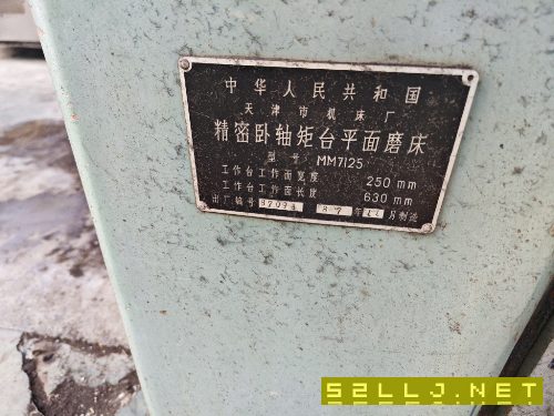 工具磨，工具銑。