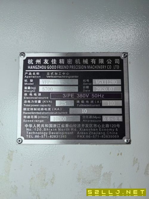 友佳VFP40加工中心