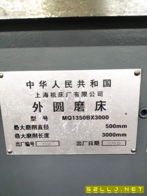 上海1350/3米外圓磨，安裝基本未用，導軌嘎嘎新，有需.