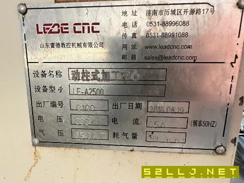 新到2016年雷德數(shù)控2500型材機(jī)一臺，工作臺2500&amp;amp；#.