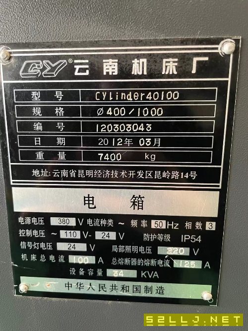 2022年臺功1160三軸滾柱線規，皮帶10000轉，金潭佳255.