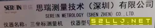 出售準新Croma