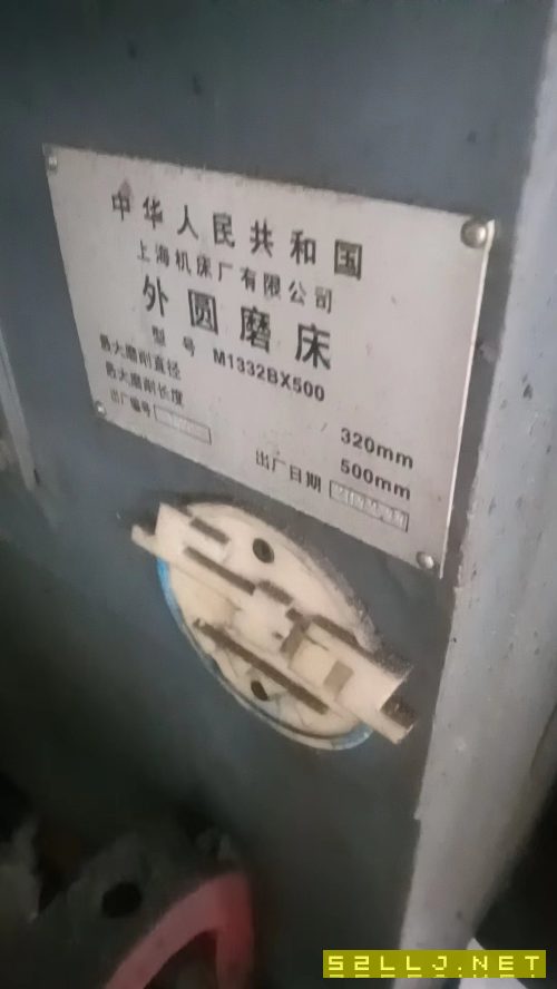 出售，安裝未用1332500外圓磨床