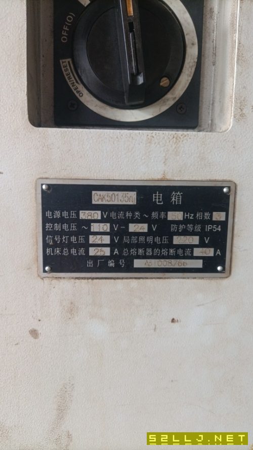 打包出售數控車床，立銑