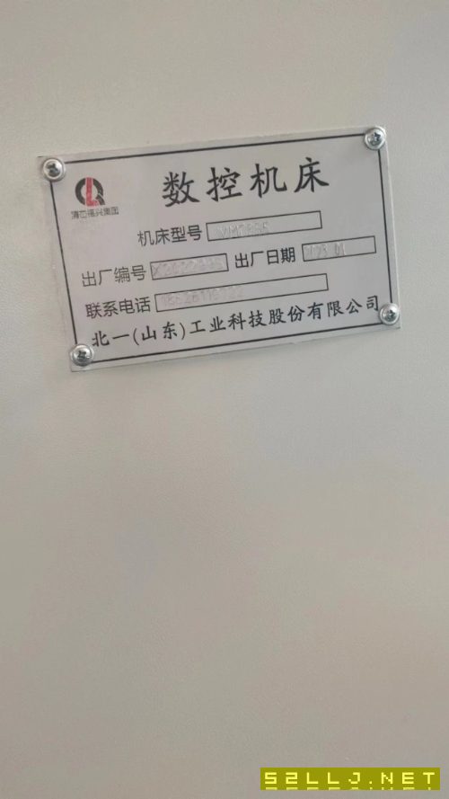 23年855價格便宜