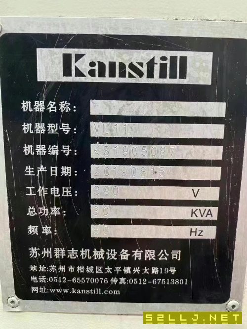 出售2019年群志VL11立加同款三臺(tái)，40刀柄，8000轉(zhuǎn)，帶.