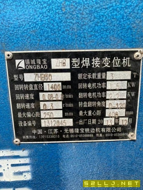 倉庫現(xiàn)貨出售，焊接十字架四米一套，三噸變位機一臺，.