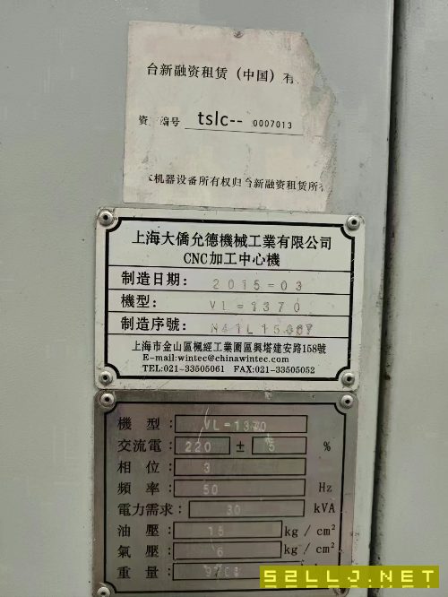臺灣大喬1370，整體機身臺灣原裝進口，三線規，BT40主.