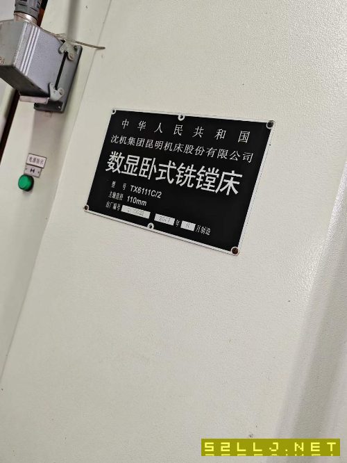 昆明鏜床T6111C/2