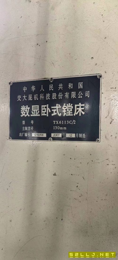 昆機6113、2鏜床一臺