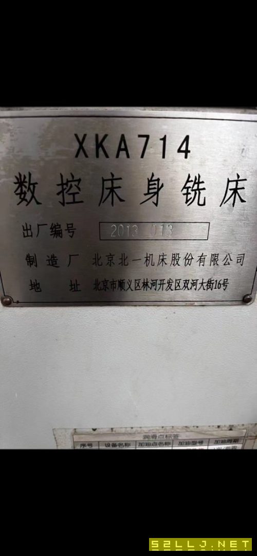 北京714數(shù)控銑，發(fā)那科系統(tǒng)，價格不貴。