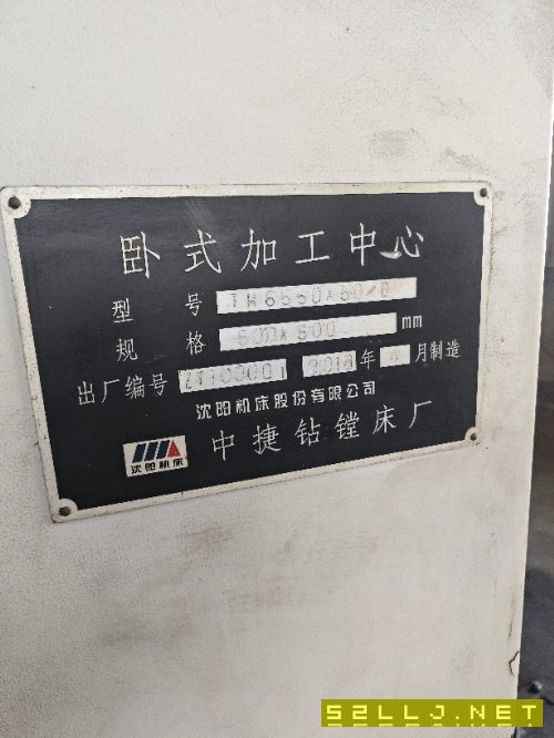 出售中捷TH6550臥加