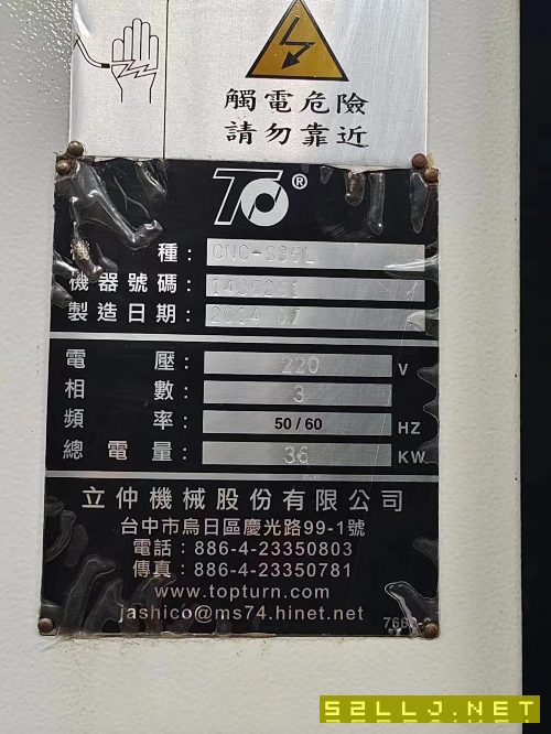 臺灣原裝進口重型數(shù)控車床S36L，硬規(guī)15寸液壓卡盤，加.