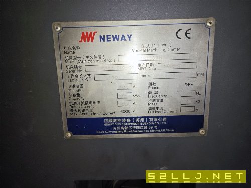出售紐威VM1103