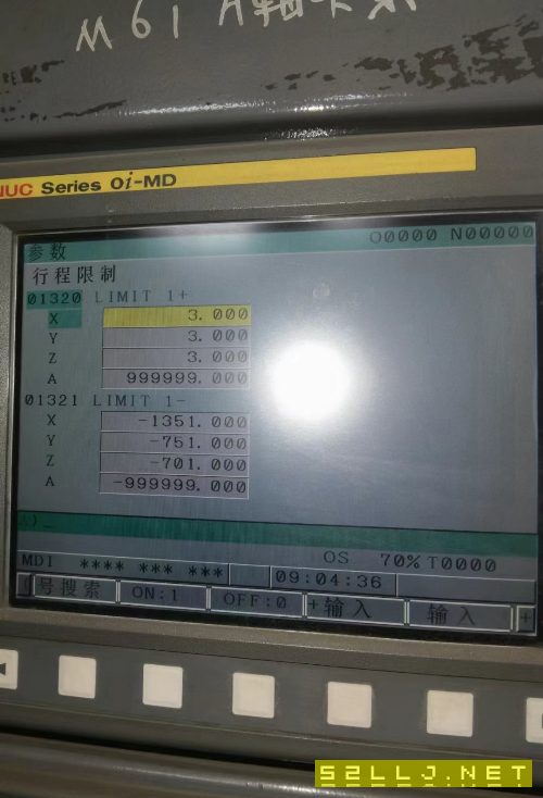 長征1300