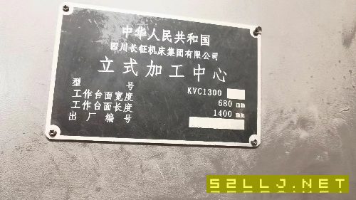 長(zhǎng)征1300